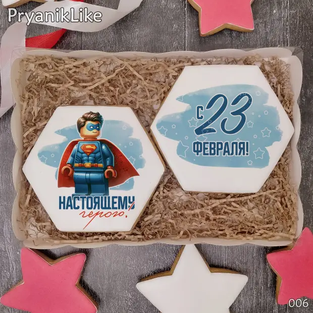 Набор два пряника (10-10 см.)